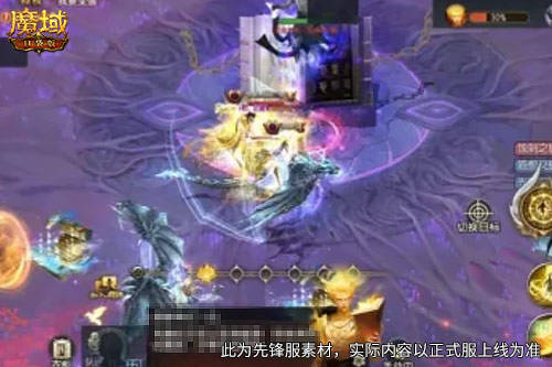 预约领满额成长福利,《魔域口袋版》8.21新服重磅开启