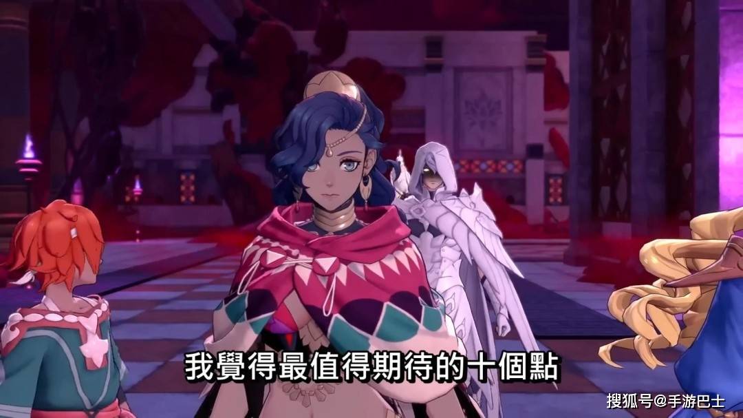 《火焰纹章:万缕千丝》新实机视频 画面表现优秀