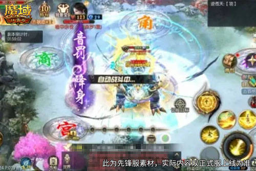 预约领满额成长福利,《魔域口袋版》8.21新服重磅开启