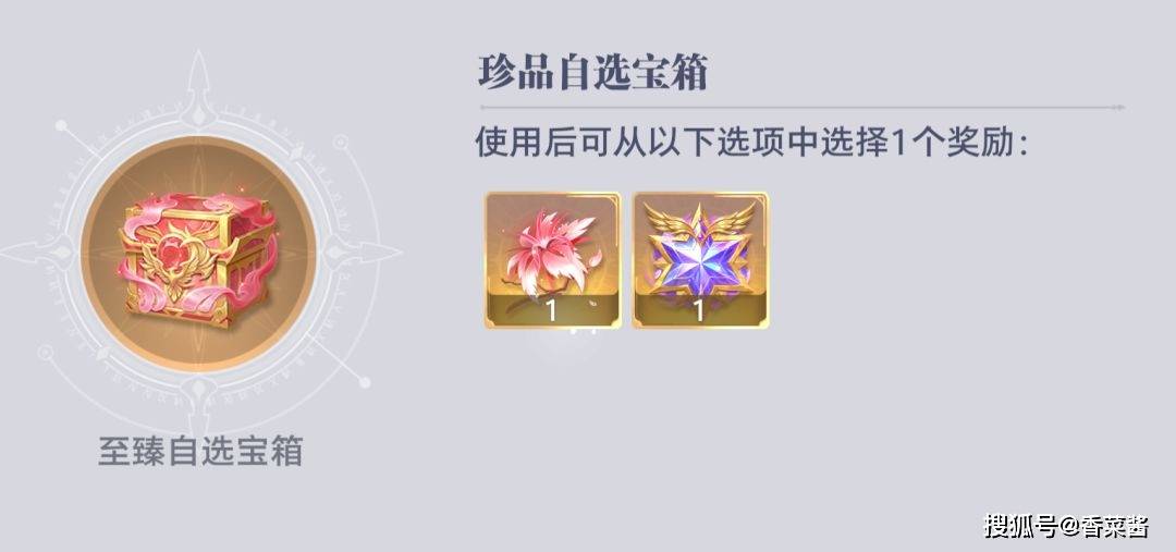 《斗罗大陆：猎魂世界》情牵七夕三大活动+隐藏福袋攻略