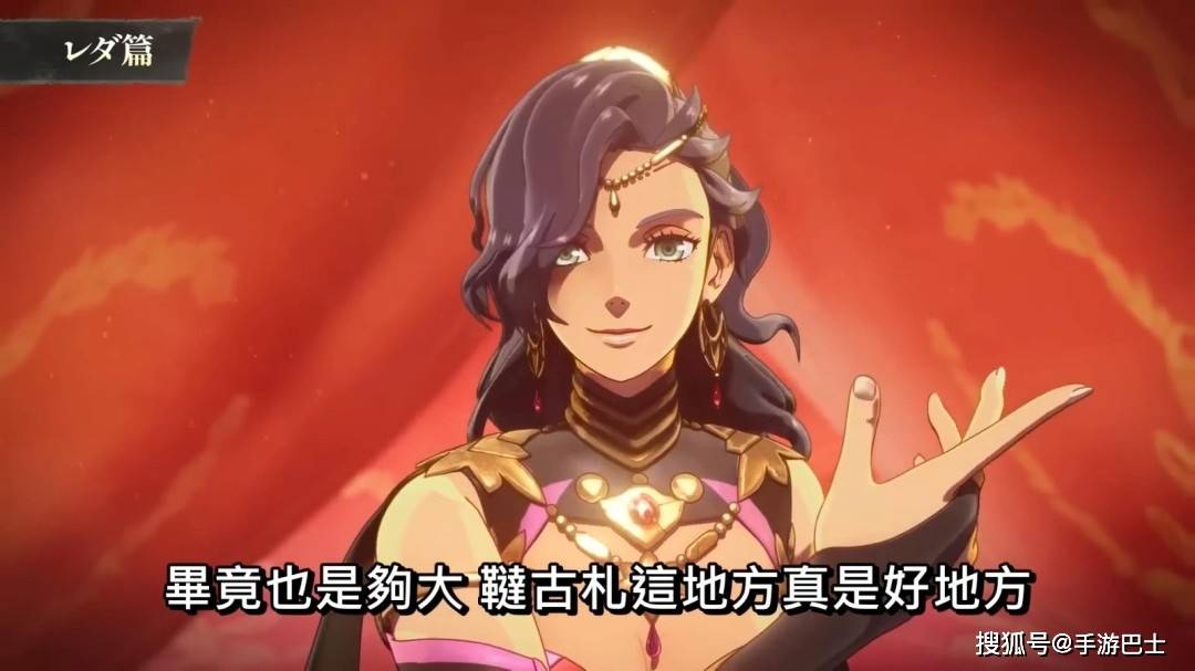 《火焰纹章:万缕千丝》新实机视频 画面表现优秀