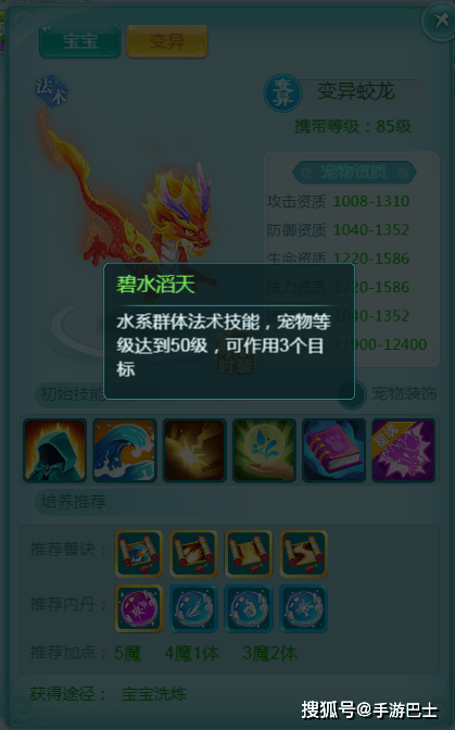 天穹网络