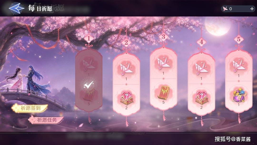 《斗罗大陆：猎魂世界》情牵七夕三大活动+隐藏福袋攻略