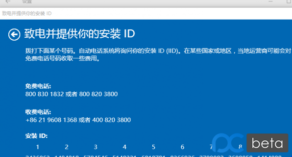 +86是哪个国家「电话386是哪个国家」-图3