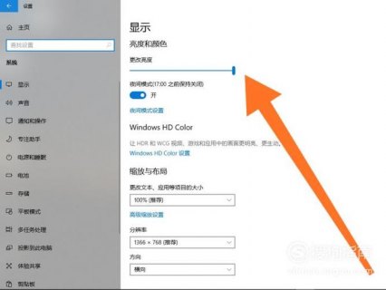  笔记本屏幕亮度不够亮「笔记本屏幕亮度不够亮怎么回事」-图1