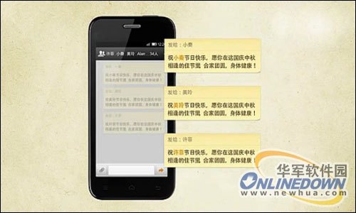 小米4短信菜单在哪里「小米4短信图标不见了」-图3