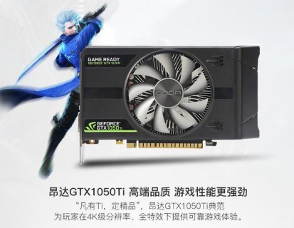 1050显卡笔记本玩吃鸡-吃鸡笔记本显卡1050-图2