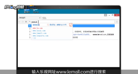 乐视的忘记密码在哪里「乐视忘记密码怎么办」-图3