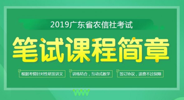 农村信用社投诉电话是多少啊「农村信用总社投诉电话」-图3