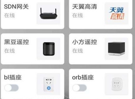 小翼管家摄像头离线怎么办「小翼管家摄像头离线怎么回事」-图3