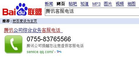 中国电信人工客服「中国电信人工客服是24小时在线吗」-图1