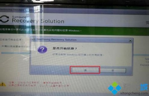 笔记本电脑怎么恢复中文 笔记本recover中文-图1