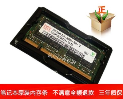 惠普笔记本内存条价格,惠普内存条多少钱一个 -图1