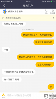 移动网络故障维修电话「移动网络故障维修电话人工」-图2