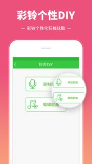 中国联通炫铃网「联通手机炫铃网址」-图1
