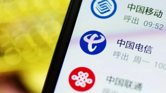 移动转到电信后还能转回来吗「移动转到电信后还能转回来吗」-图2
