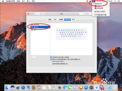 苹果电脑装mac多少钱「苹果电脑安装mac系统需要什么」-图2