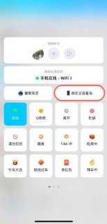 iphone不显示qq图片不显示不出来怎么办「iphoneqq看不了图片」-图3