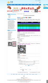 南昌宽带办理「南昌电信宽带办理」-图3