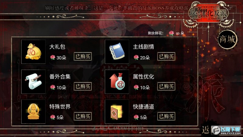 捡到华为手机强制清除账号锁「捡到华为手机强制清除账号锁视频」-图3
