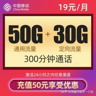 正规纯流量卡办理「正规纯流量卡办理要多久」-图2