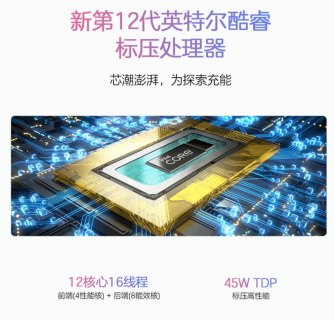 华硕a豆电脑屏幕比例是多少「华硕a豆怎么调节屏幕亮度」-图3