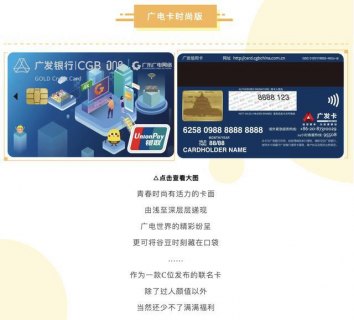 广电卡是什么「广电卡是什么网络」-图1