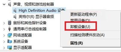 笔记本声卡驱动怎么重装-笔记本声卡驱动重装-图1