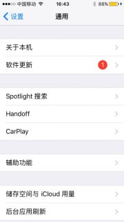 iphone5s升级不了系统更新不了怎么办「苹果5s无法升级怎么办」-图1
