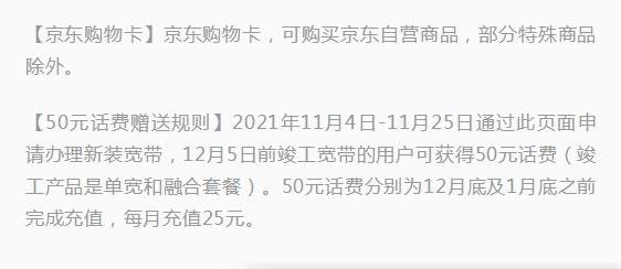 湖北电信宽带「湖北电信宽带2023新套餐一览表」-图1