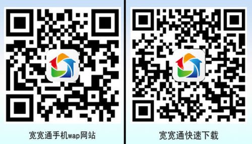 宽带办理哪个最便宜「宽带办理哪个最便宜最好」-图3