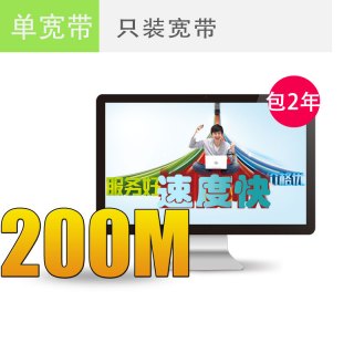 宁波电信宽带「宁波电信宽带办理电话」-图1