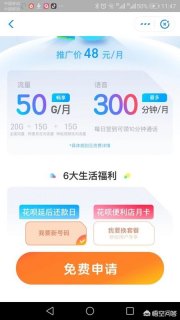 手机卡在线办理「中国移动手机卡在线办理」-图2