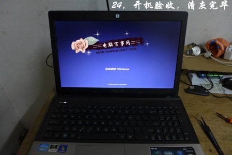 广州笔记本电脑清灰-图1