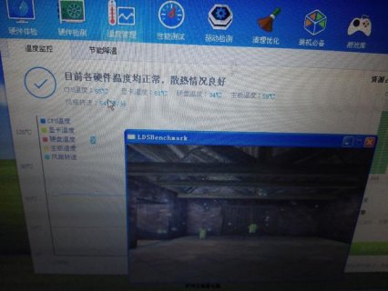 联想笔记本怎么高温_联想笔记本工作温度-图1