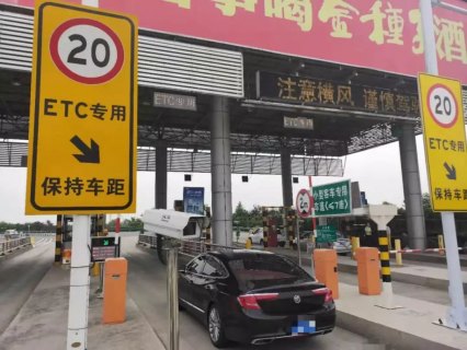 etc欠费已交为啥还在黑名单「etc因为欠费被拉入黑名单了怎么办」-图1