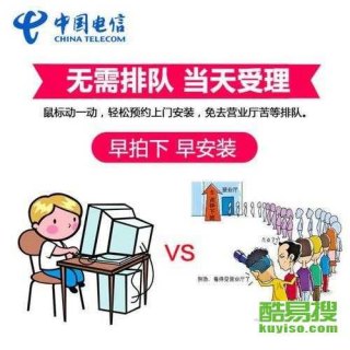 宽带办理哪个最便宜「宽带办理哪个最便宜最好」-图1