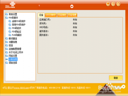 移动副卡怎么办理「移动副卡怎么办理啊」-图1