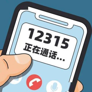 投诉电信最有效的投诉电话「投诉电信最有效的投诉电话是什么(投诉电信在哪里投诉)」-图1