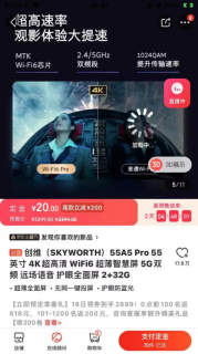 618华为笔记本多少钱「华为笔记本618能便宜多少」-图2