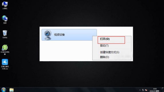 笔记本的摄像头怎么开（笔记本的摄像头怎么开灯光）-图2