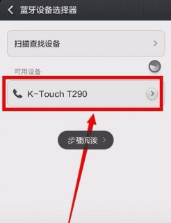 小米怎么蓝牙传文件在哪里「小米如何蓝牙传文件」-图1
