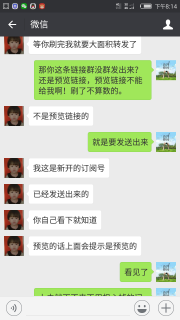 哪里可以刷微信阅读量「」-图1
