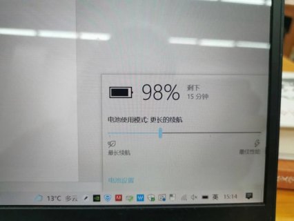  dell笔记本耗电「dell笔记本耗电太快」-图1