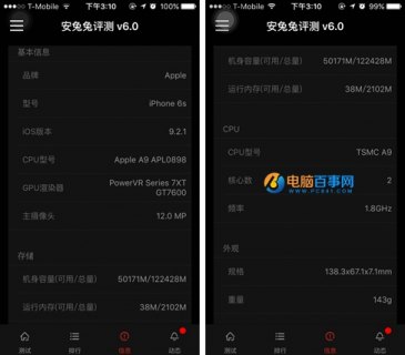 i58250u比i56200u性能高多少「i58265u和i56200u哪个好」-图1