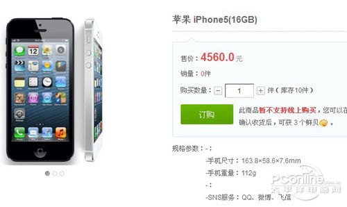 华强北网购平台「华强北网购平台 手机」-图1