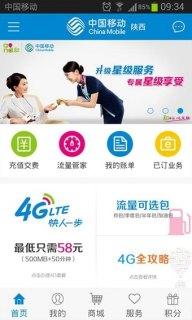 广州移动营业厅「广州移动营业厅电话号码」-图1