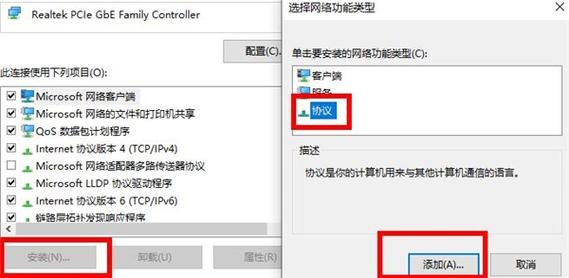  笔记本加入局域网「笔记本如何添加局域网打印机」-图1