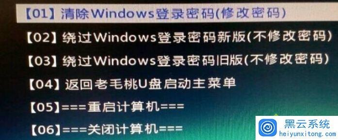 笔记本破解开机密码好吗-笔记本密码破解多烧钱-图1