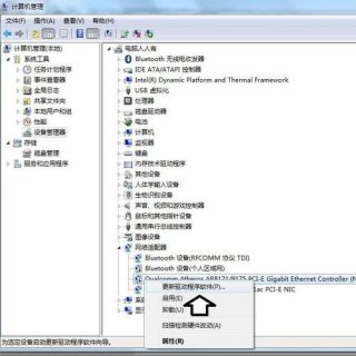 笔记本 网卡驱动 toshiba笔记本网卡驱动-图2